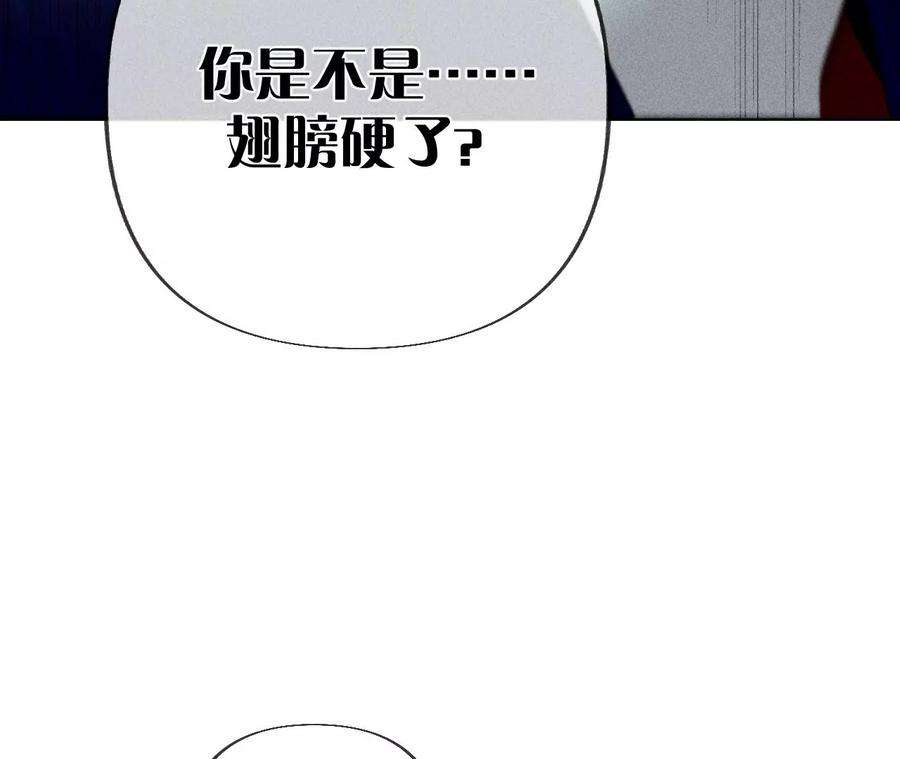 男友半糖半盐96·力挽狂澜