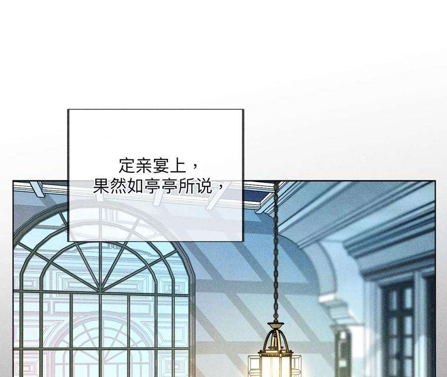 男友半糖半盐96·力挽狂澜