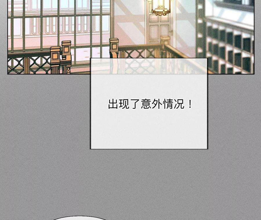 男友半糖半盐96·力挽狂澜
