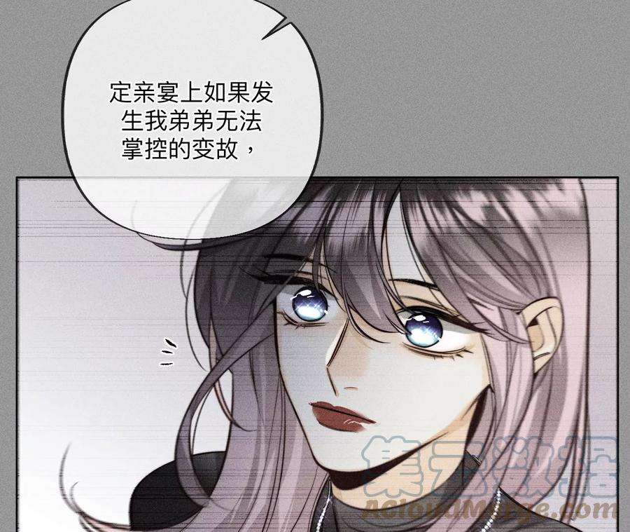 男友半糖半盐96·力挽狂澜