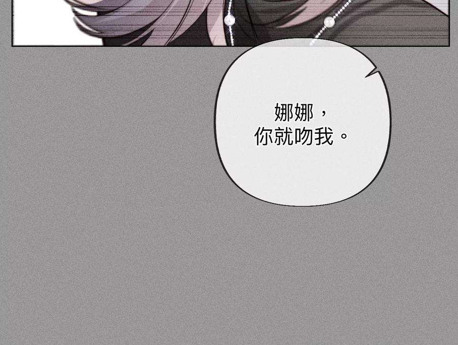 男友半糖半盐96·力挽狂澜