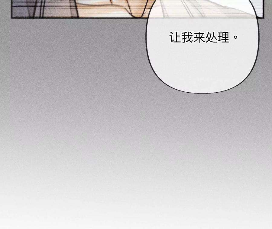 男友半糖半盐96·力挽狂澜