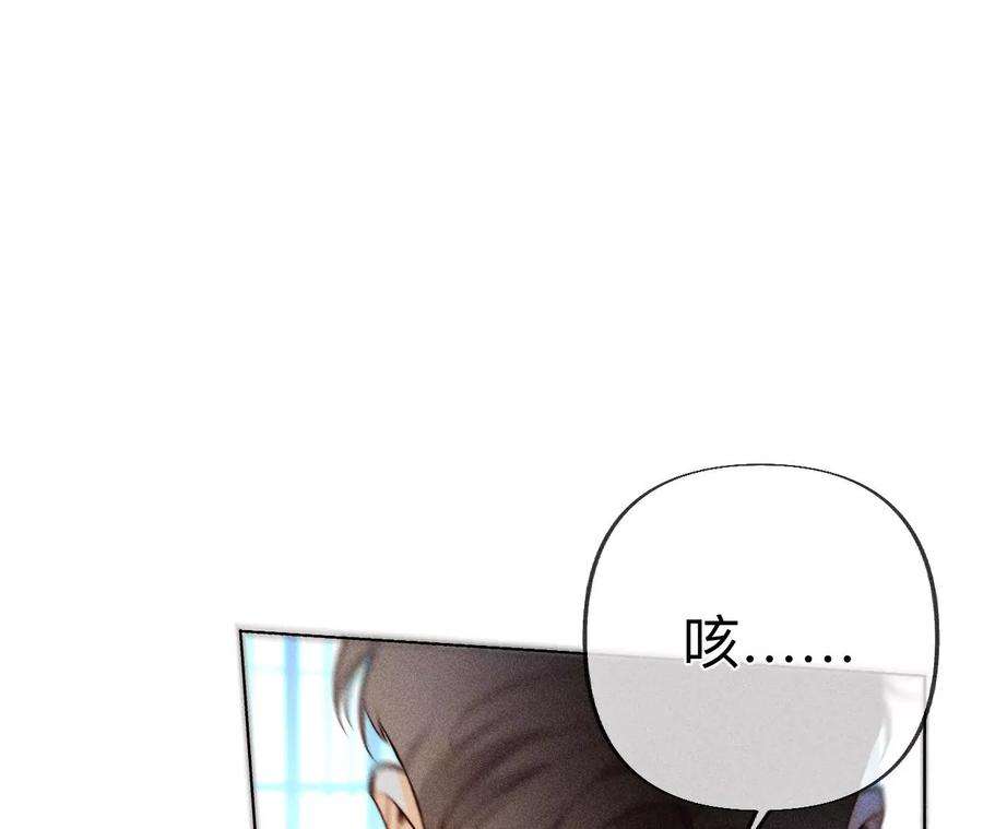 男友半糖半盐96·力挽狂澜