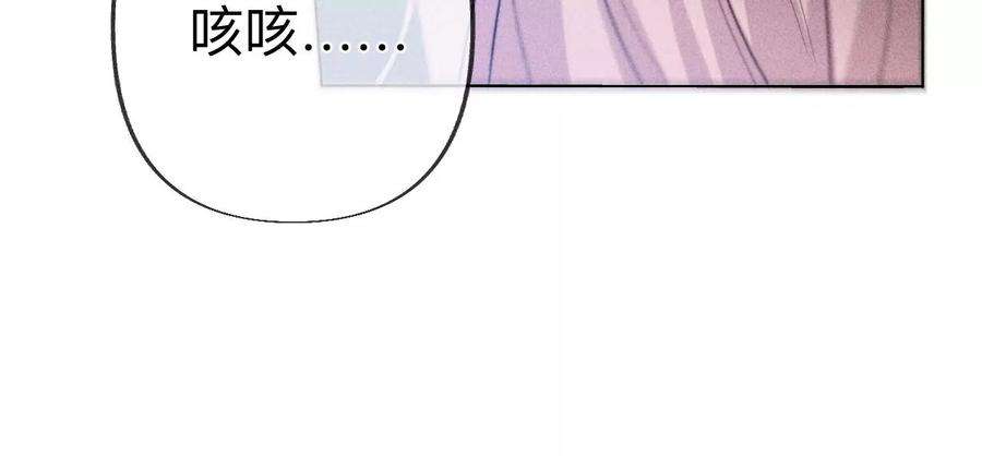男友半糖半盐96·力挽狂澜