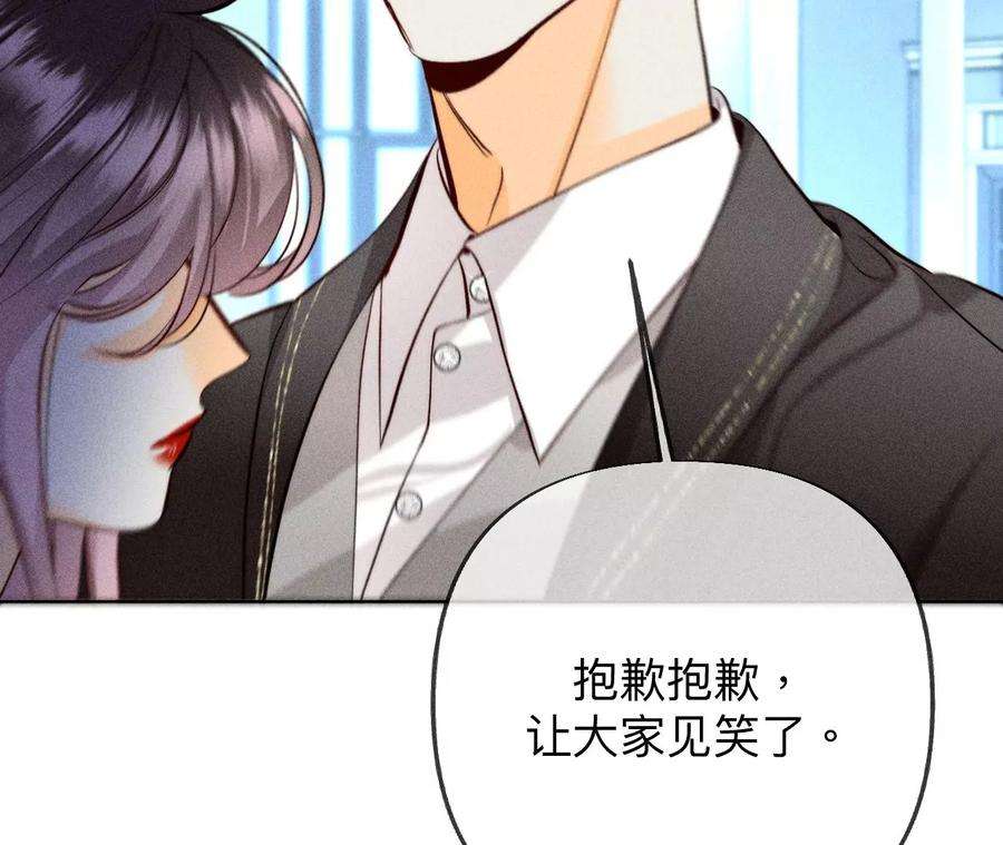 男友半糖半盐96·力挽狂澜