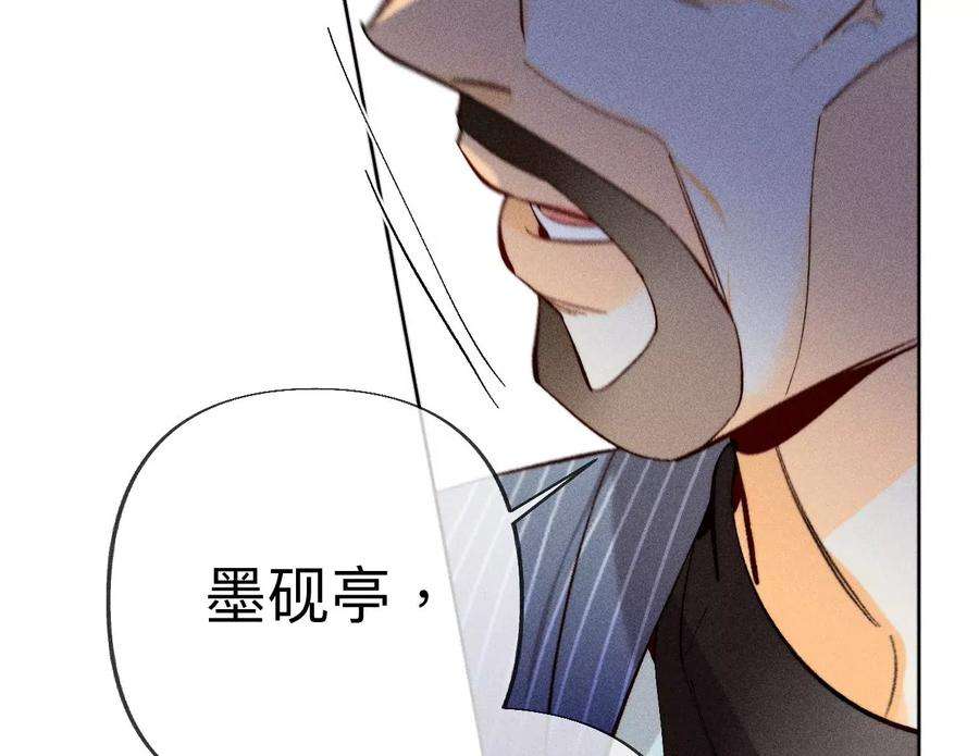 男友半糖半盐96·力挽狂澜