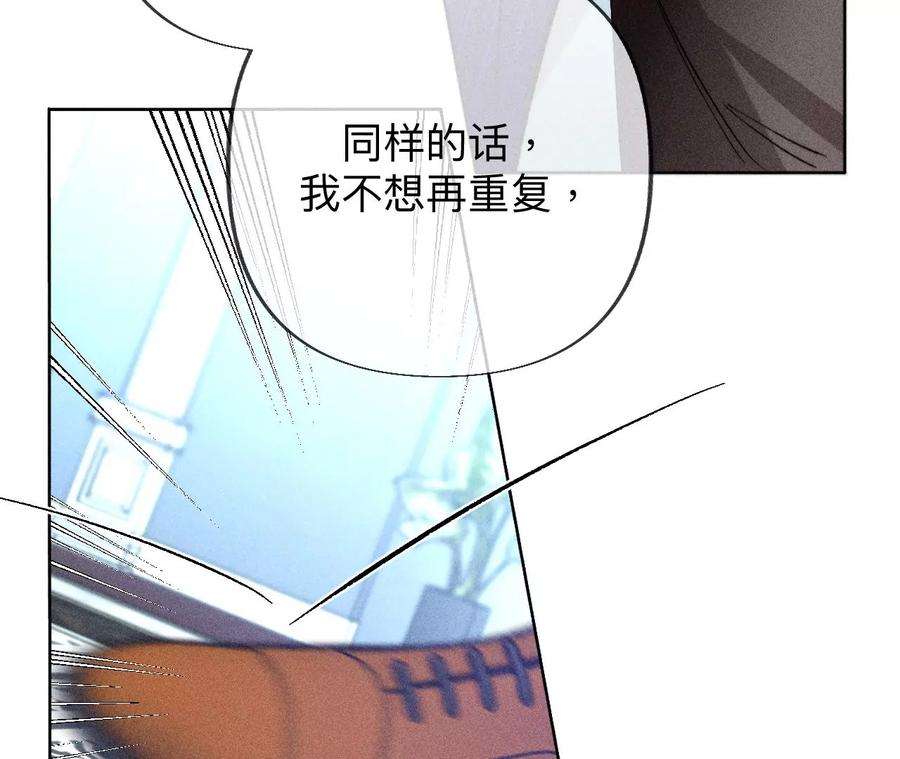 男友半糖半盐96·力挽狂澜