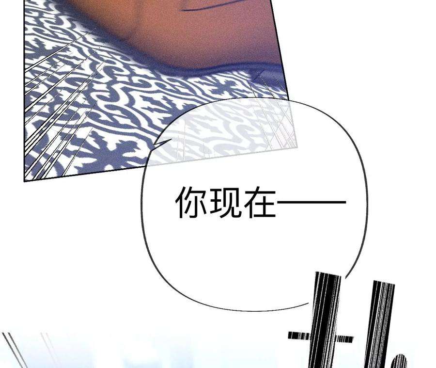 男友半糖半盐96·力挽狂澜