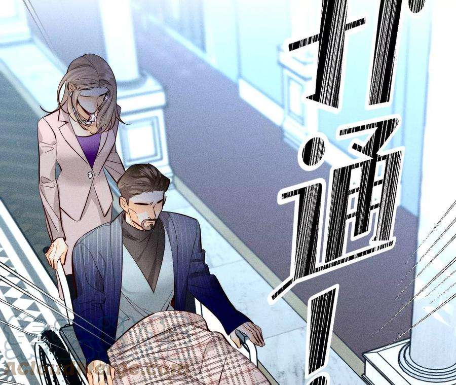 男友半糖半盐96·力挽狂澜