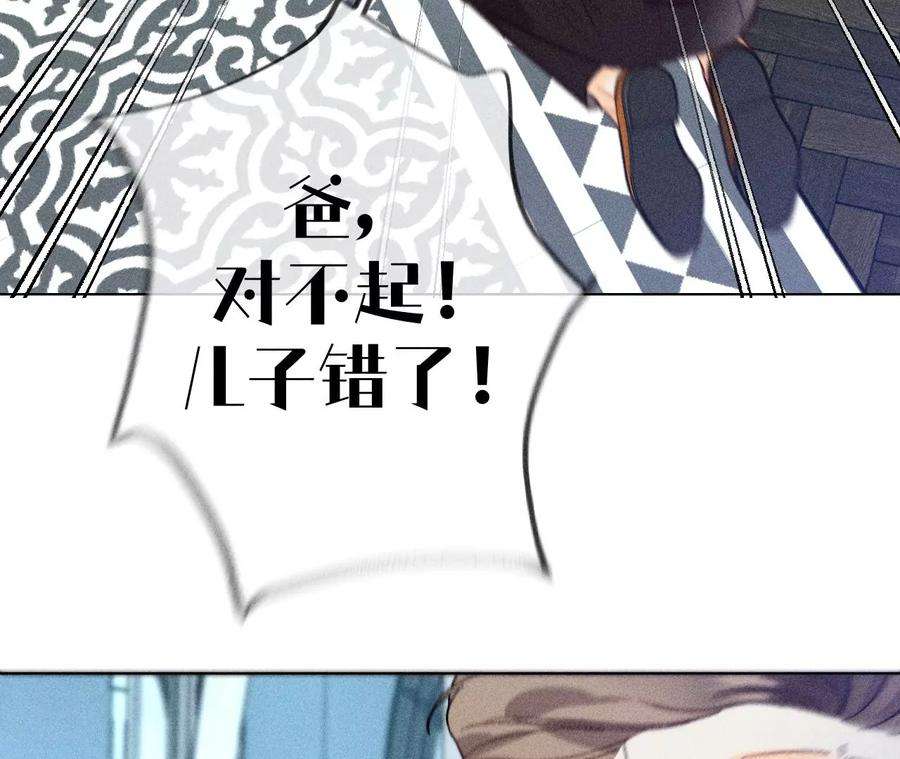 男友半糖半盐96·力挽狂澜
