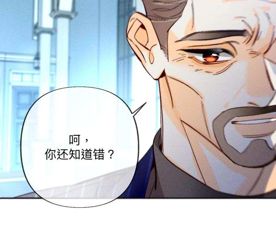 男友半糖半盐96·力挽狂澜