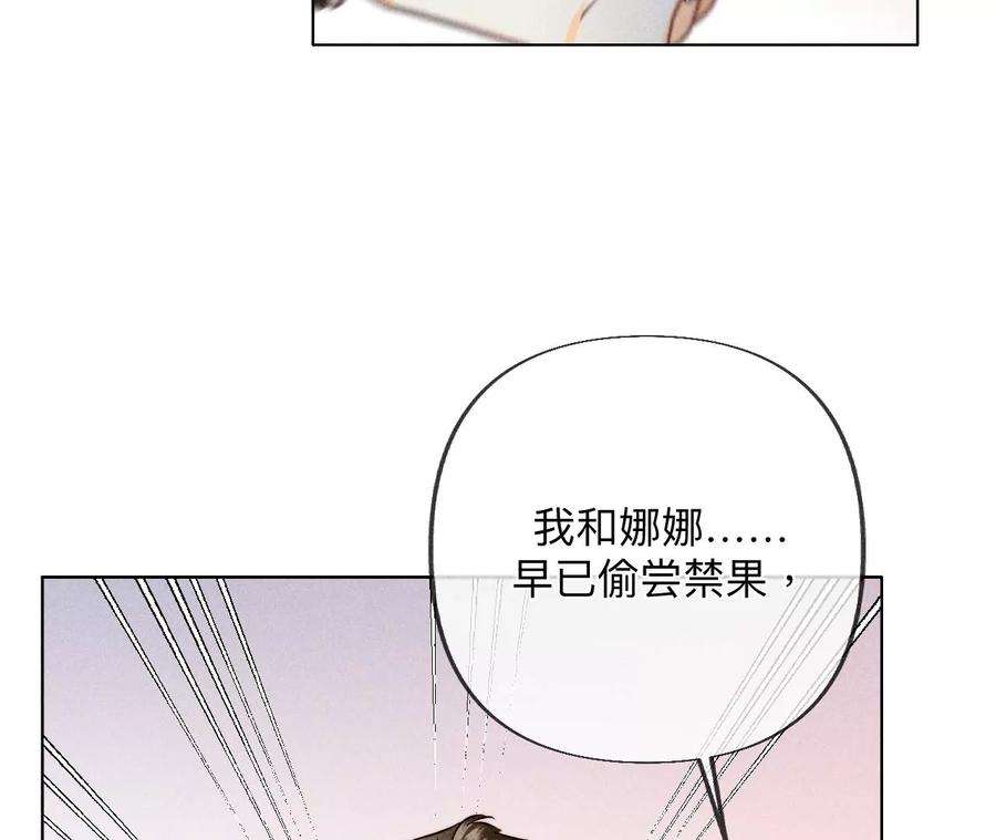 男友半糖半盐96·力挽狂澜