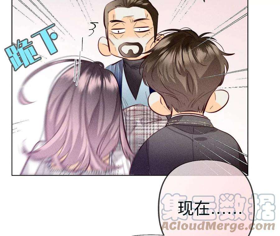 男友半糖半盐96·力挽狂澜