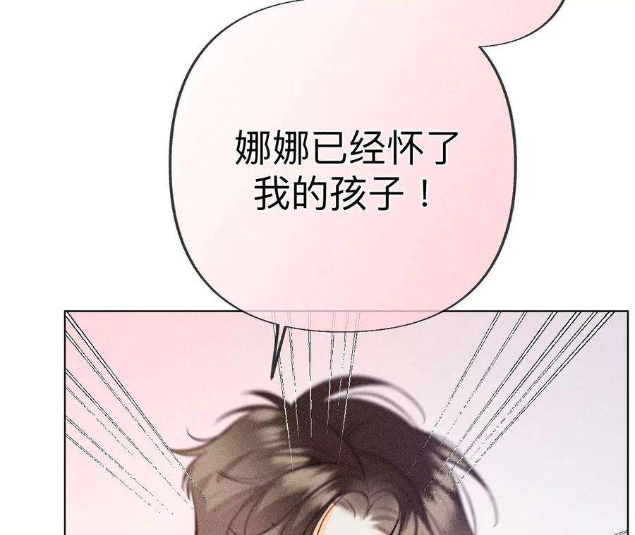 男友半糖半盐96·力挽狂澜