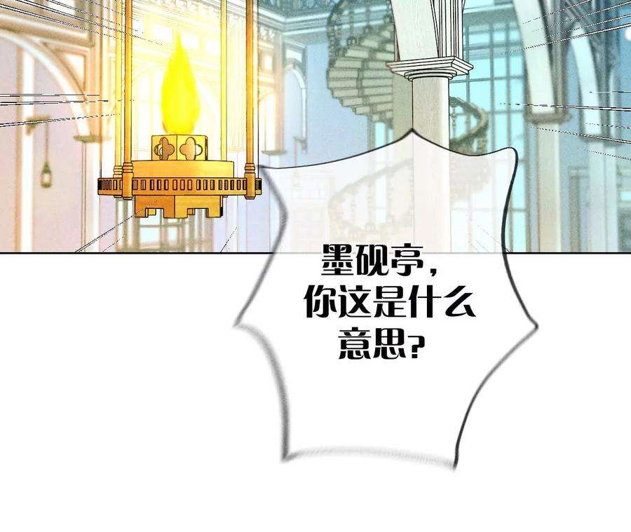 男友半糖半盐96·力挽狂澜