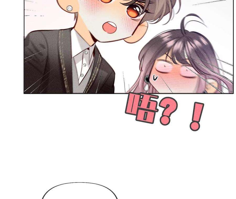 男友半糖半盐96·力挽狂澜