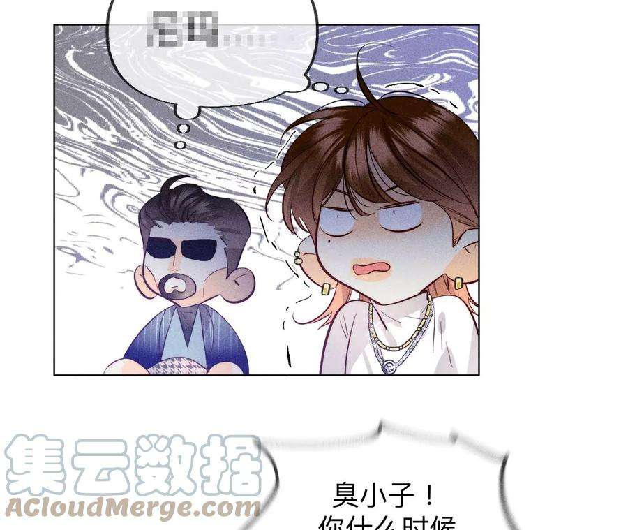 男友半糖半盐96·力挽狂澜
