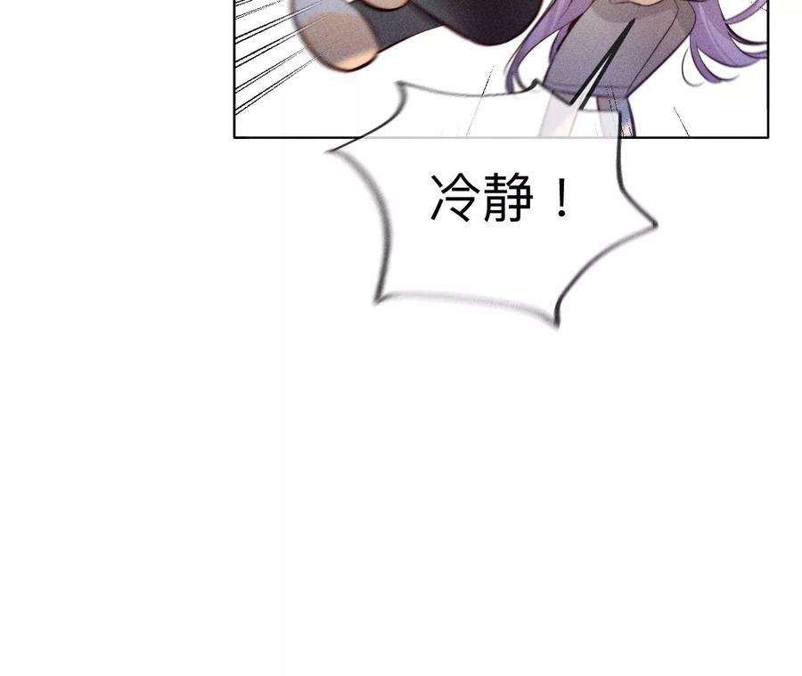 男友半糖半盐96·力挽狂澜