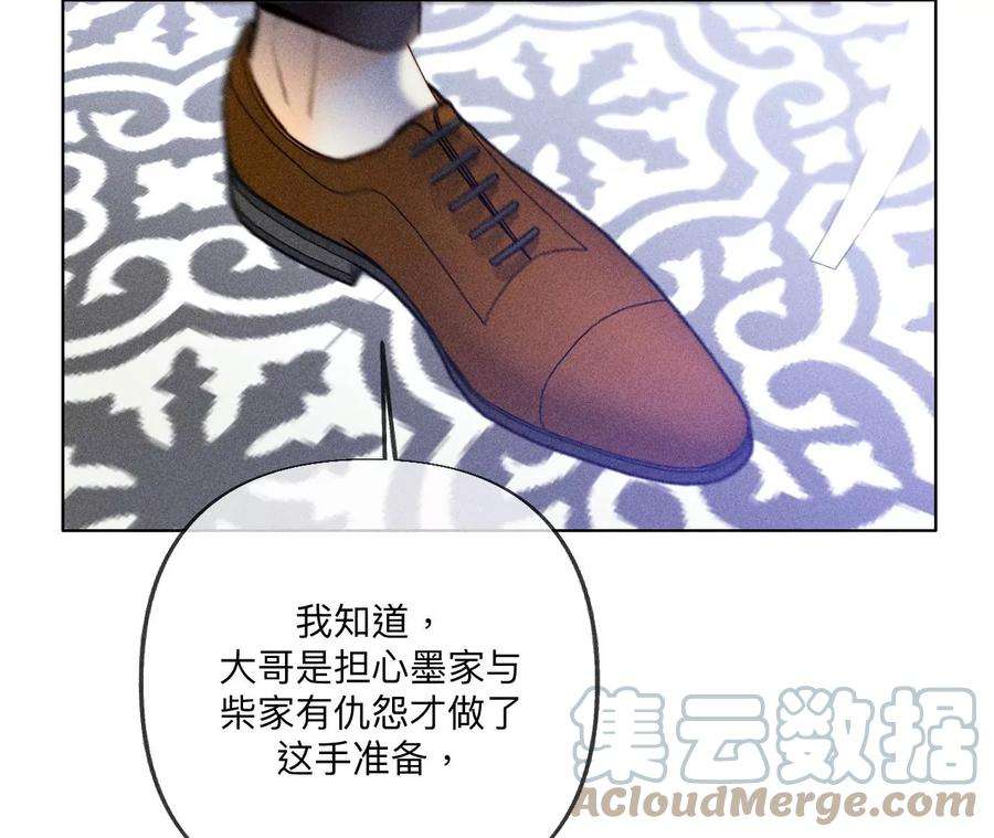 男友半糖半盐96·力挽狂澜