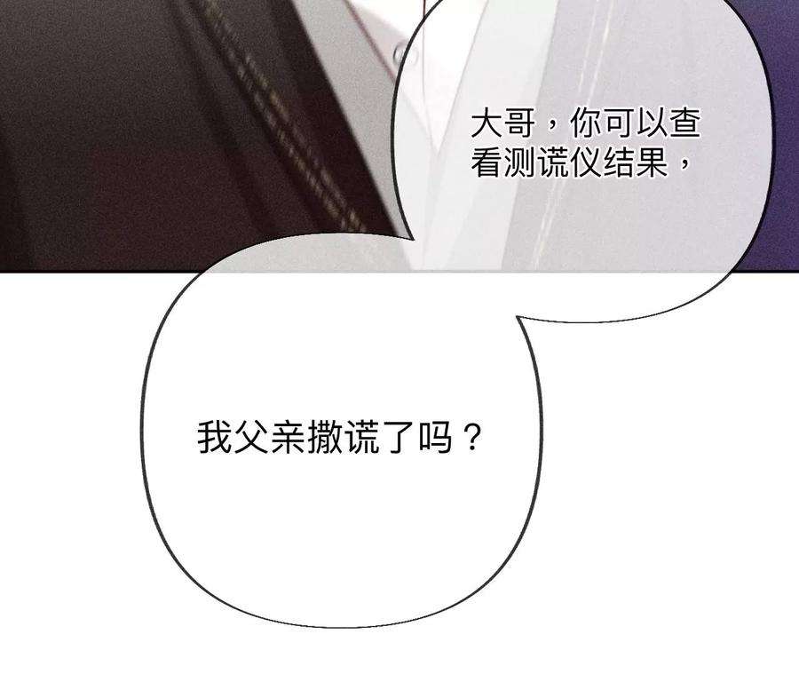 男友半糖半盐96·力挽狂澜