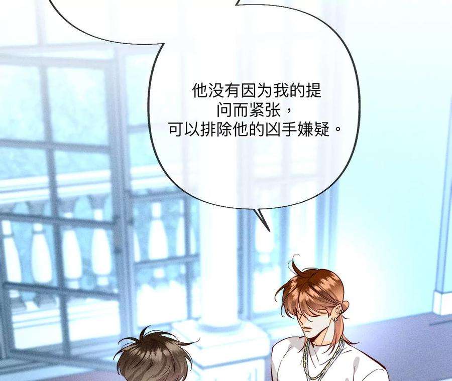 男友半糖半盐96·力挽狂澜
