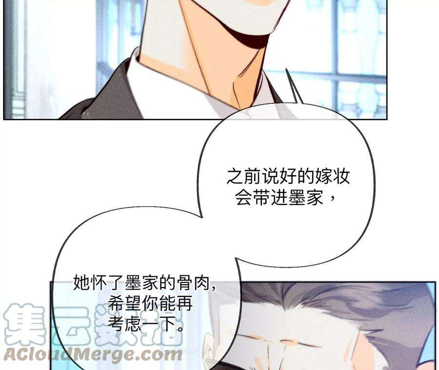 男友半糖半盐96·力挽狂澜
