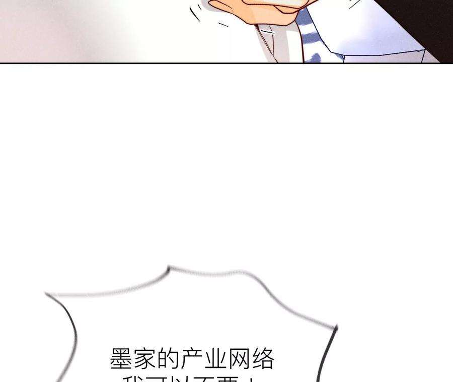 男友半糖半盐96·力挽狂澜