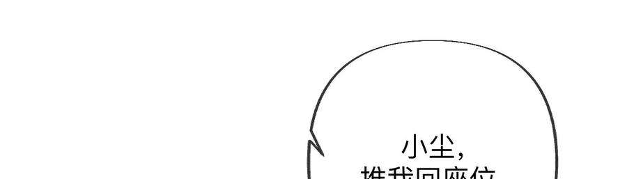 男友半糖半盐96·力挽狂澜