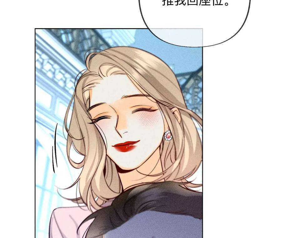男友半糖半盐96·力挽狂澜