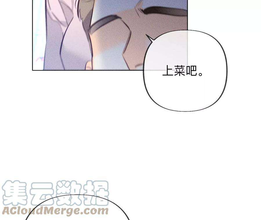 男友半糖半盐96·力挽狂澜