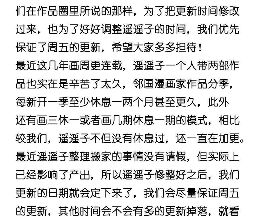 男友半糖半盐96·力挽狂澜