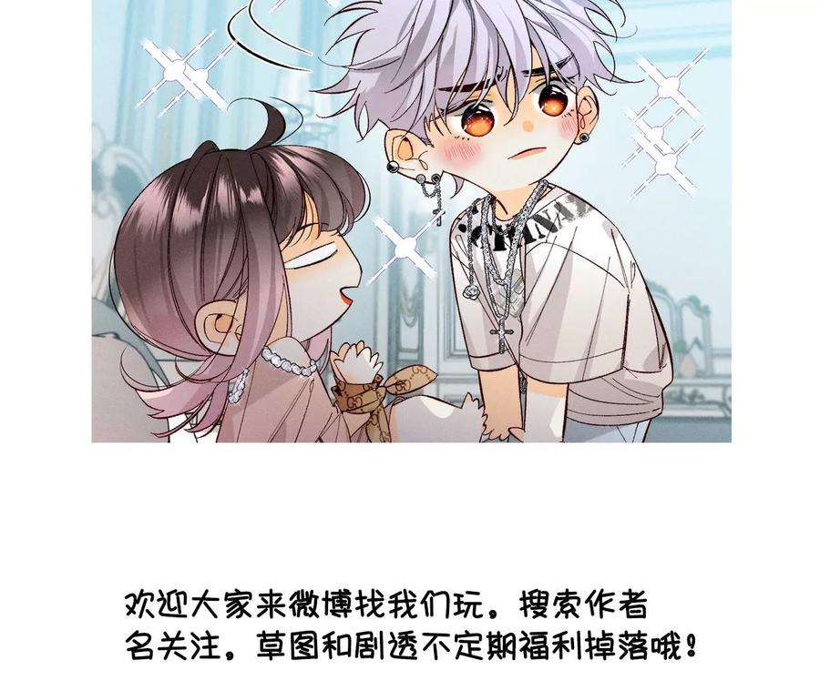 男友半糖半盐96·力挽狂澜