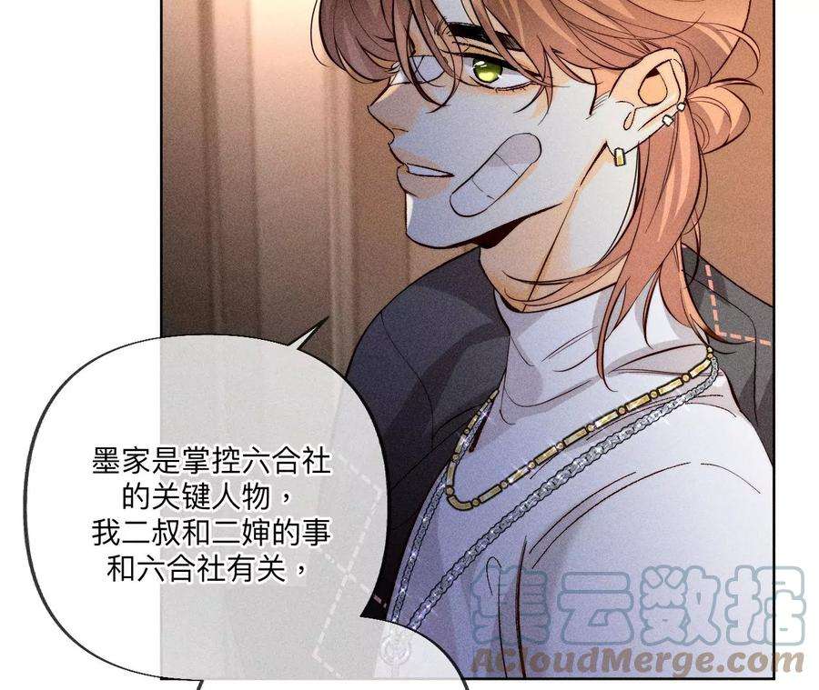 男友半糖半盐假的变成真的