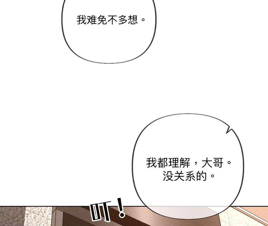 男友半糖半盐假的变成真的