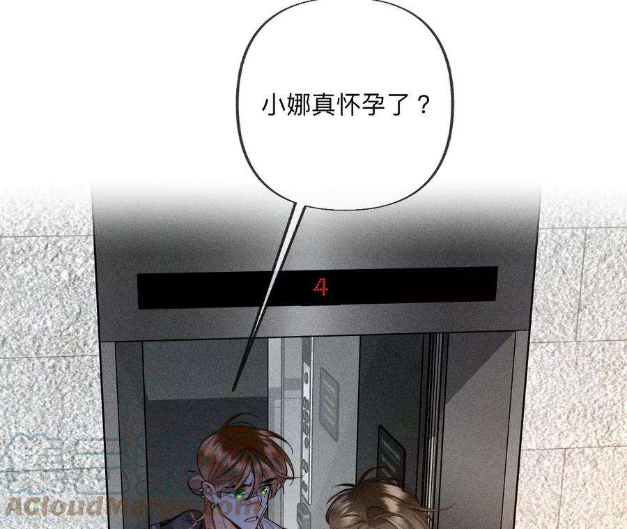 男友半糖半盐假的变成真的