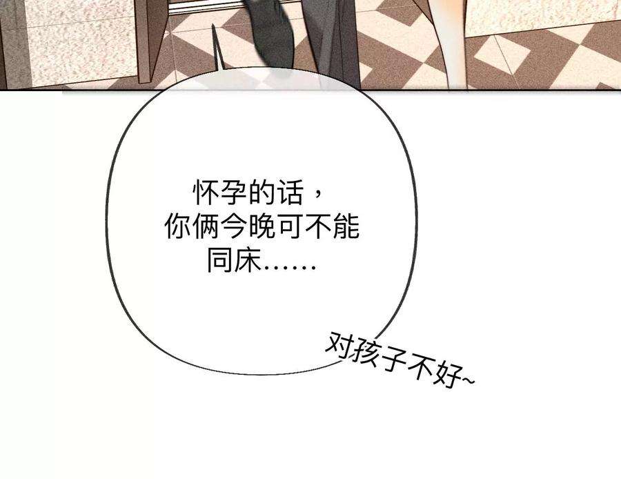 男友半糖半盐假的变成真的