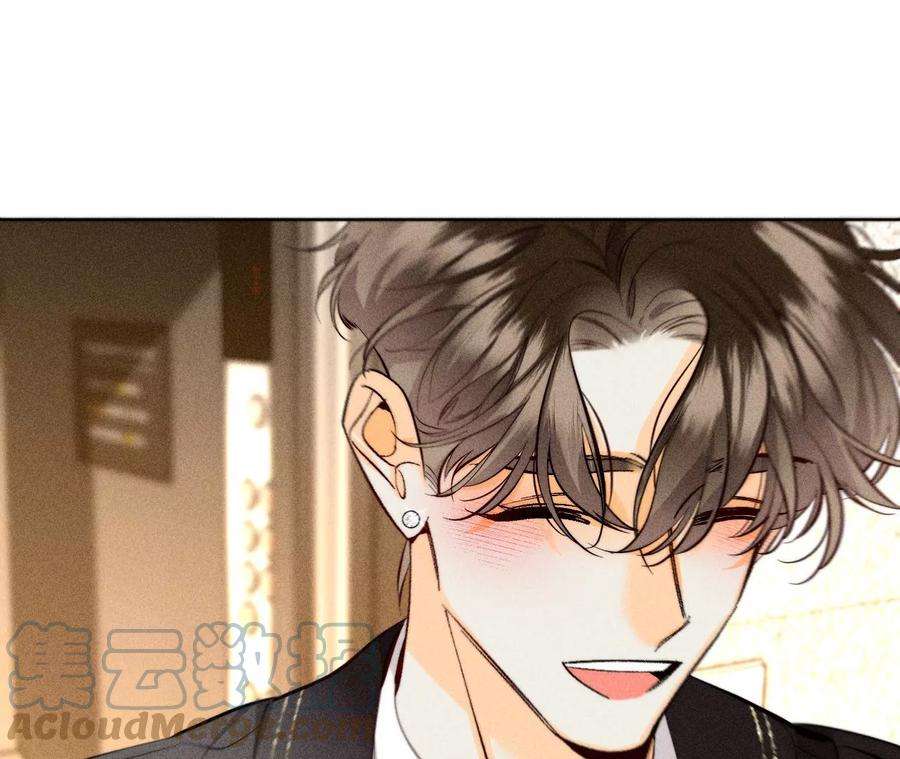 男友半糖半盐假的变成真的