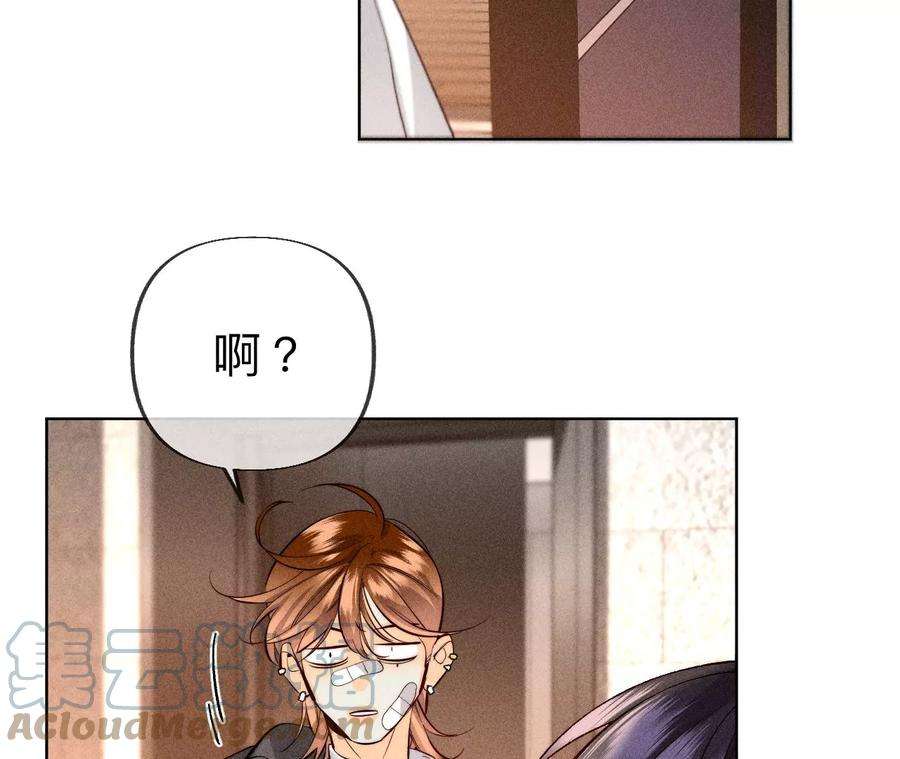 男友半糖半盐假的变成真的
