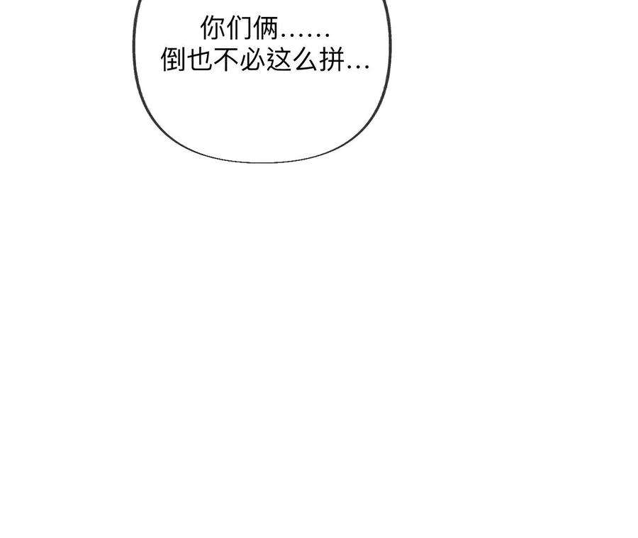 男友半糖半盐假的变成真的