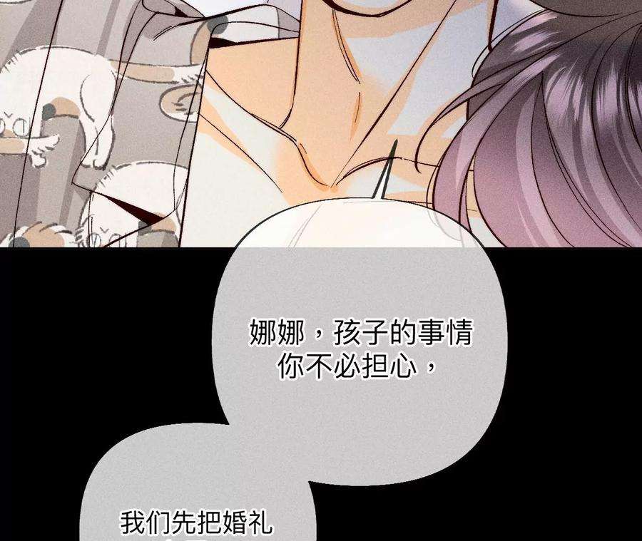 男友半糖半盐假的变成真的