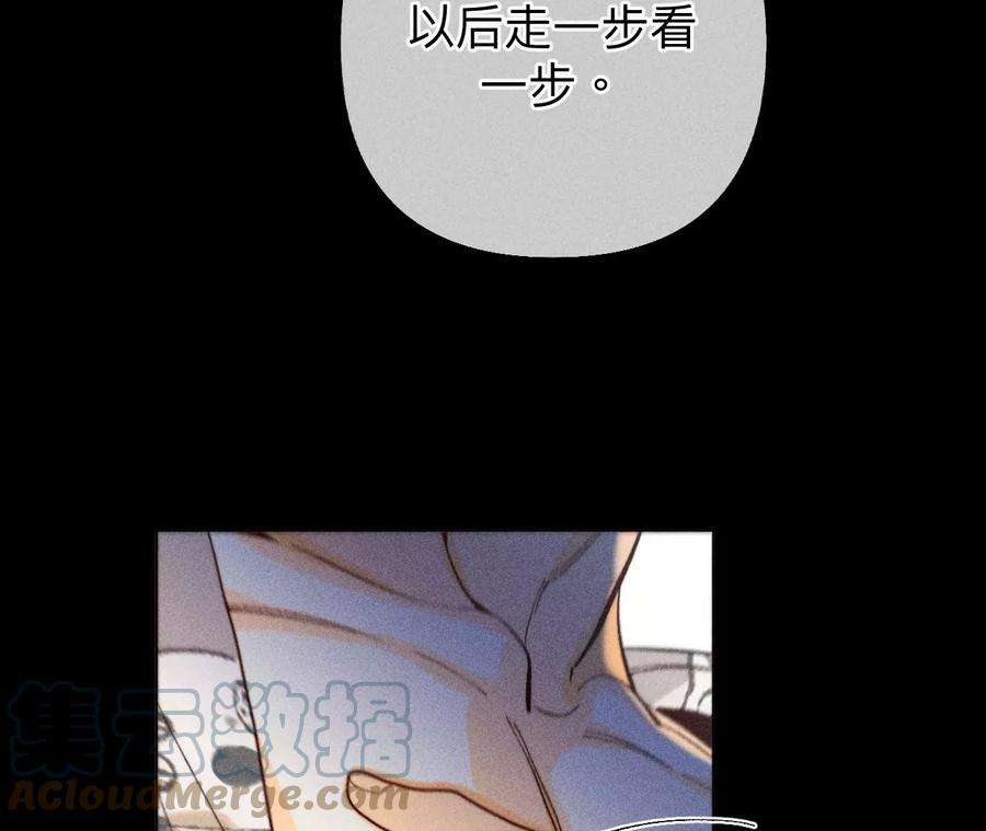 男友半糖半盐假的变成真的