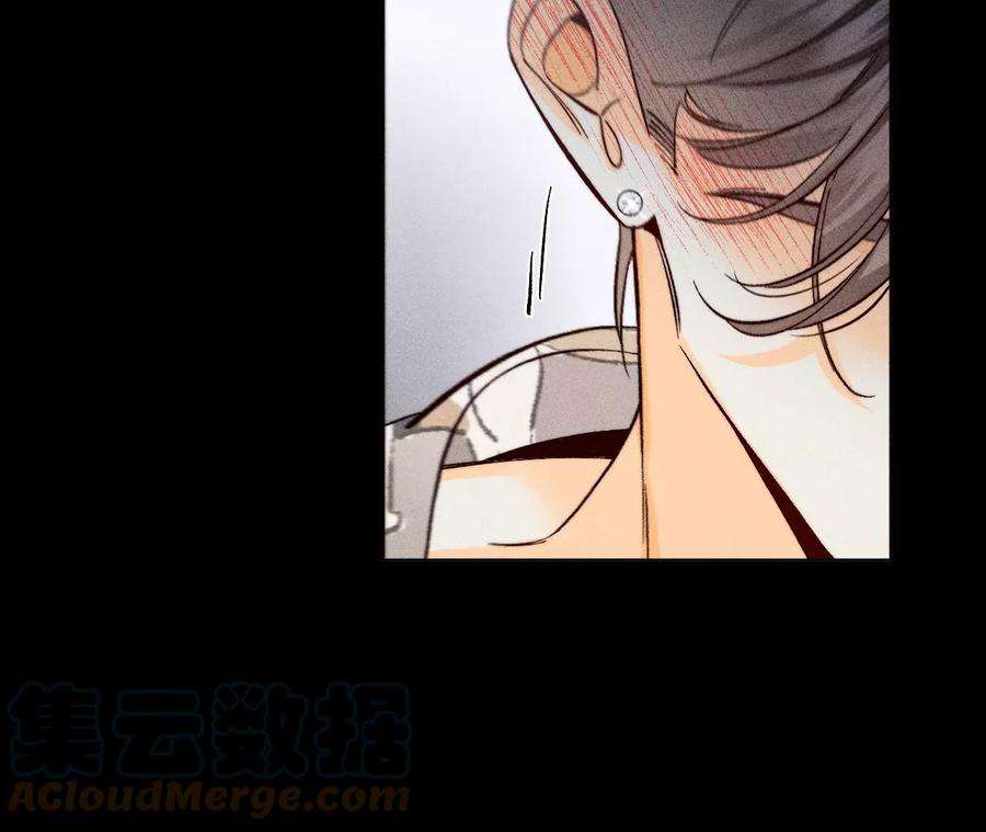 男友半糖半盐假的变成真的