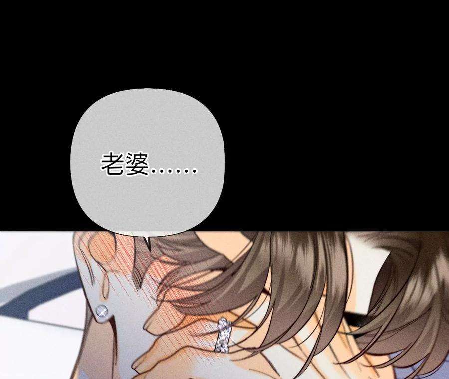 男友半糖半盐假的变成真的