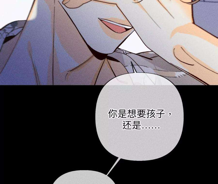 男友半糖半盐假的变成真的