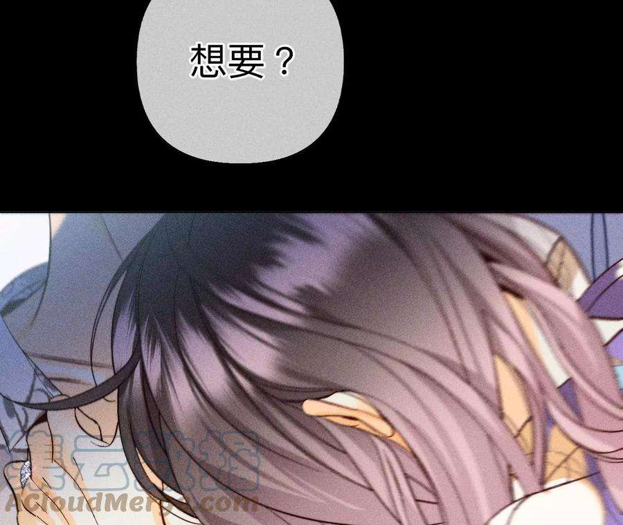 男友半糖半盐假的变成真的