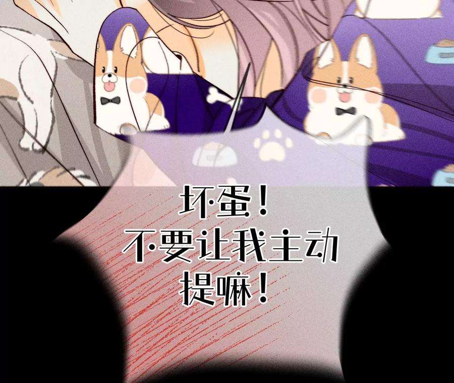 男友半糖半盐假的变成真的