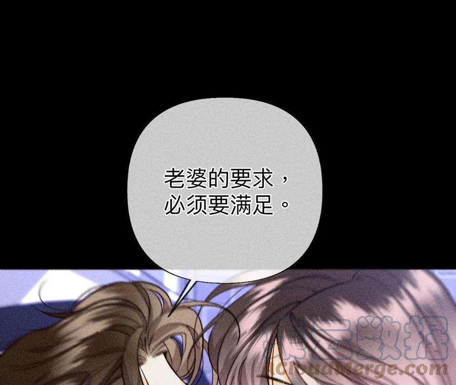 男友半糖半盐假的变成真的