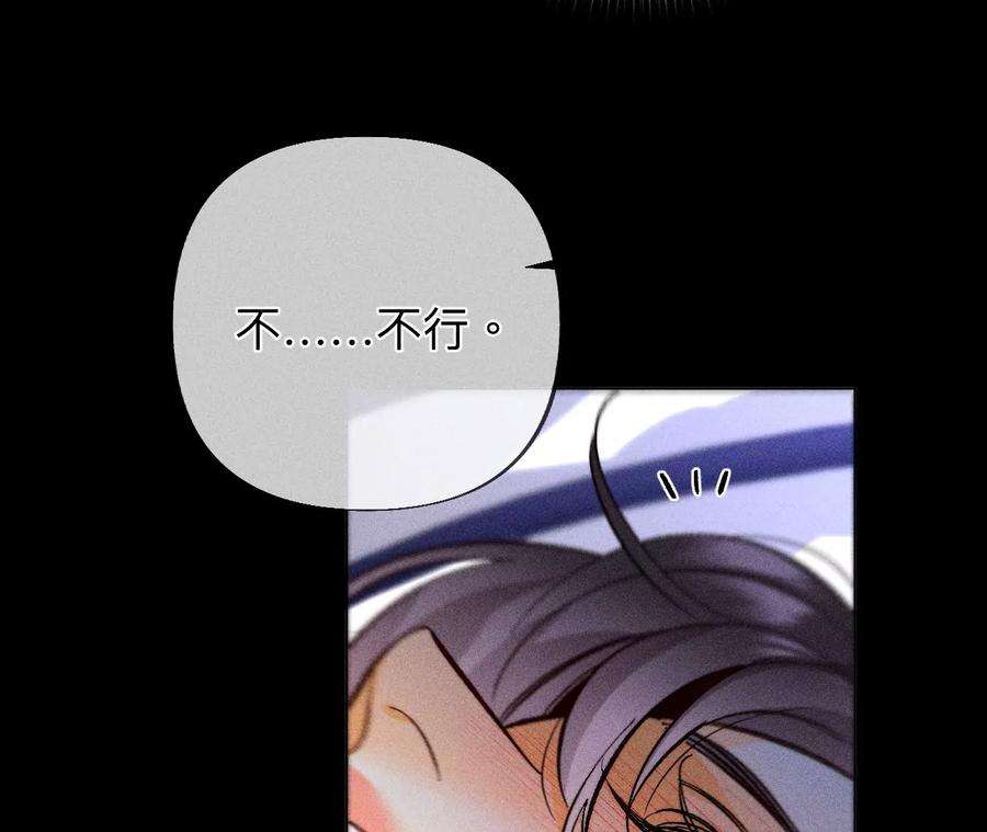 男友半糖半盐假的变成真的