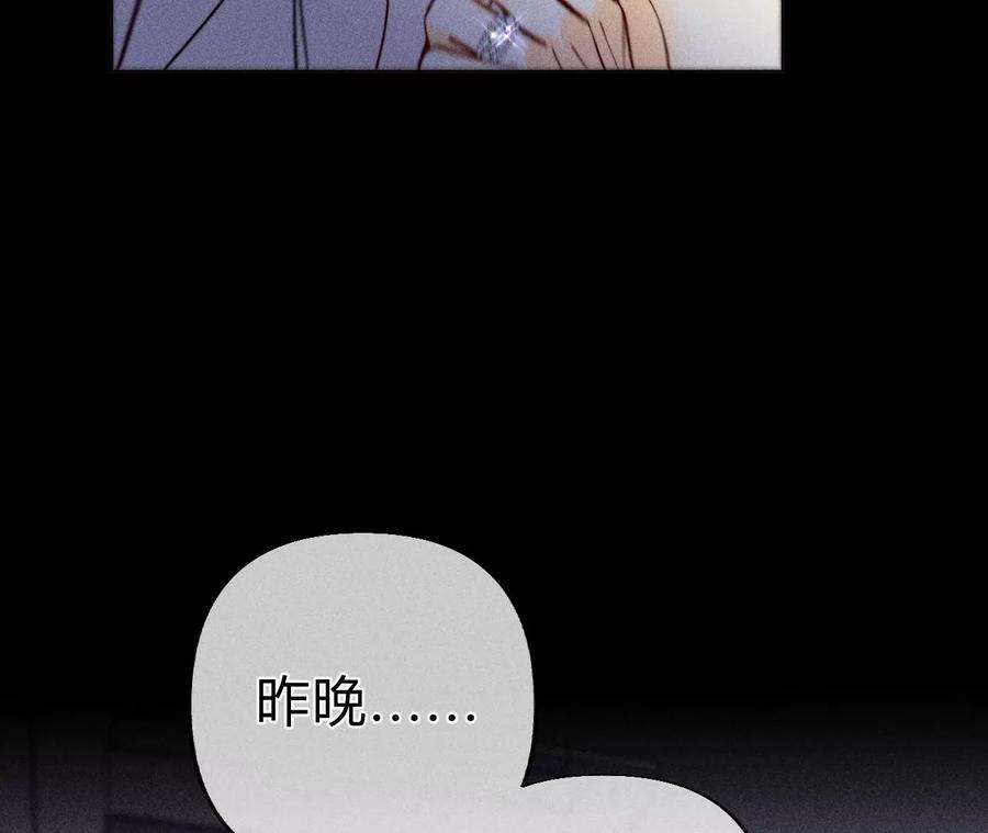 男友半糖半盐假的变成真的