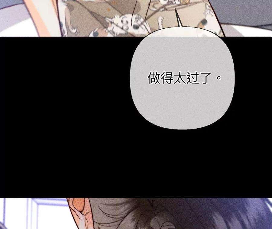男友半糖半盐假的变成真的